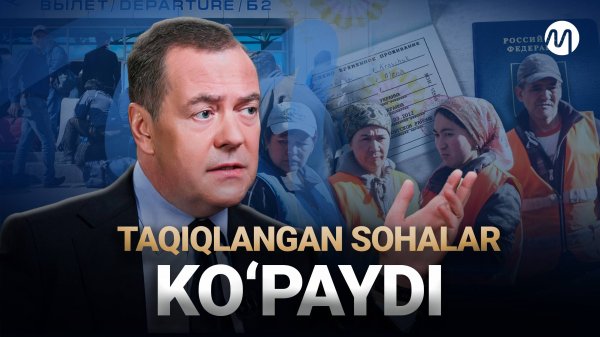 Taqiqlangan sohalar kengaydi