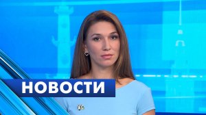 Главные новости Петербурга / 9 октября
