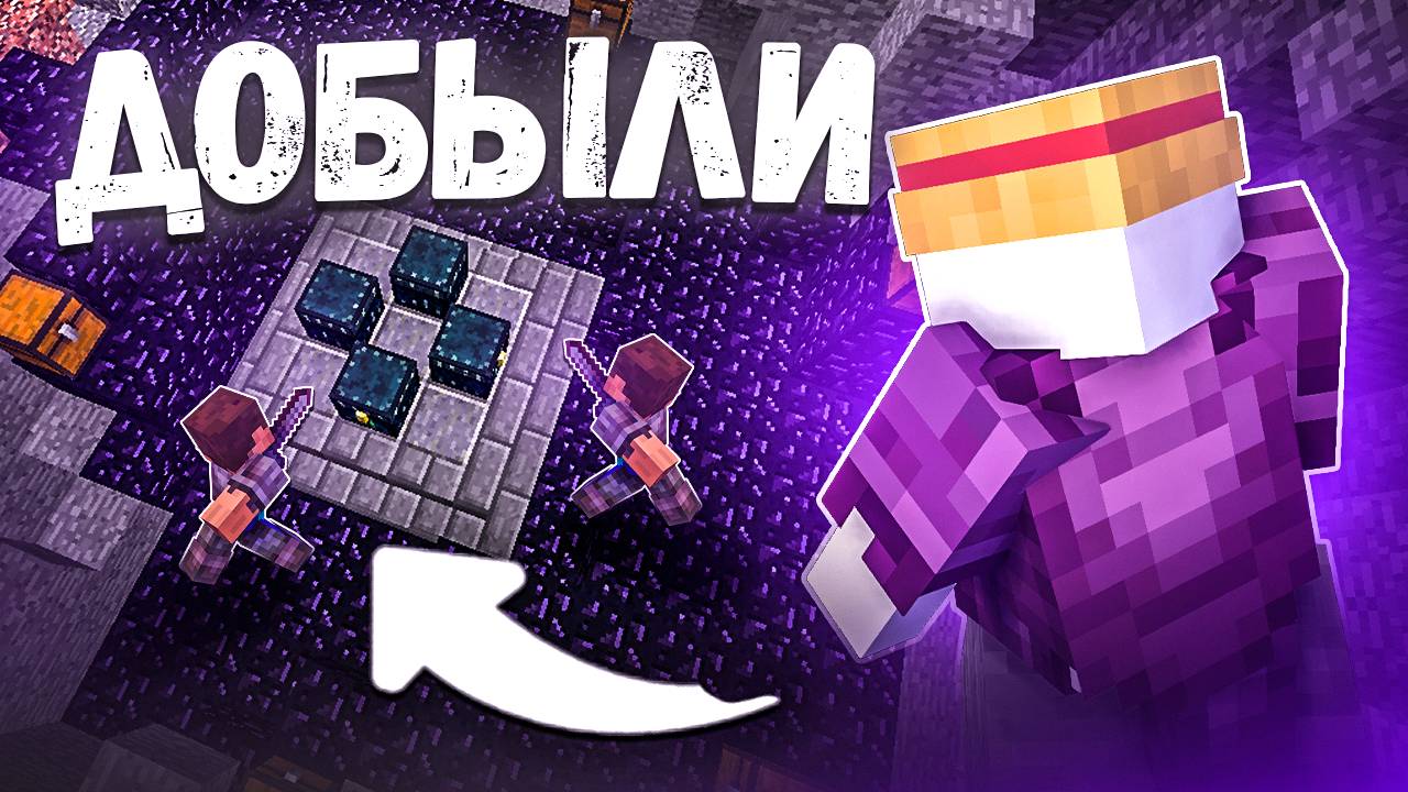 100ДНЕЙ НА АНАРХИИ НА ТЕЛЕФОН В МАЙНКРАФТ ПЕ 1.22 смотреть онлайн