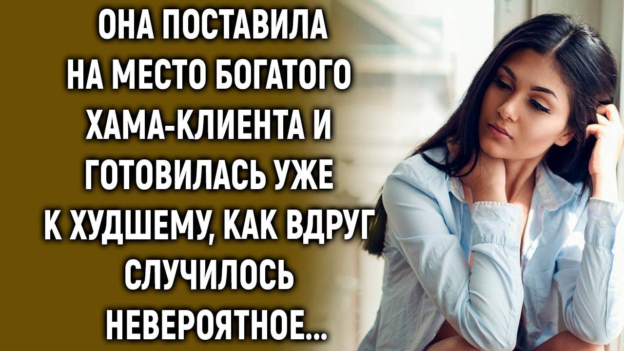 ИСТОРИИ ИЗ ЖИЗНИ