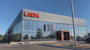 Презентация автосалона "Дайнава-Лада" г.Воронеж