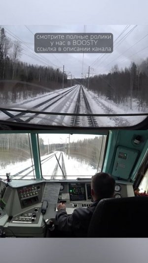 Ехать как можно быстрее 🤔 электровоз 2ЭС5К с грузовым поездом