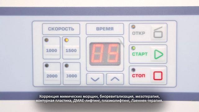 Инъекционные, сборное