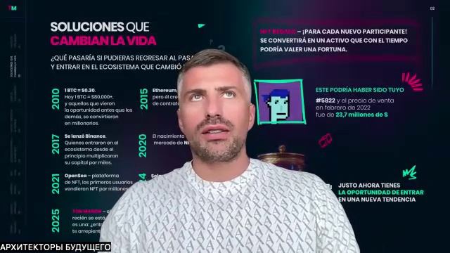 TON MASON — Команда 