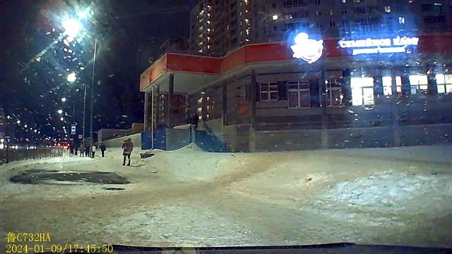 ДТП 09 01 2024г в 17ч41 мин 43 сек