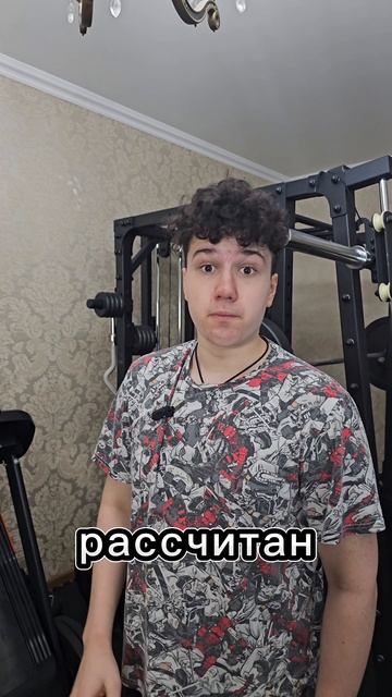 Ты регулярно тренируешся но силовые не растут смотреть онлайн