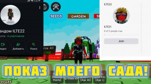 Много чего важного