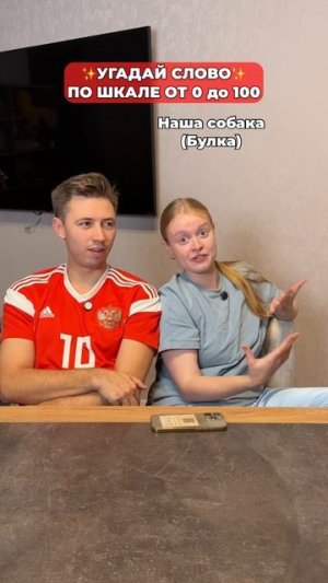 Отправляй тому, с кем сыграл бы #морозовы #юмор #отношения #семья