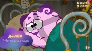 Работа «Бродкаст для телеканала "В гостях у сказки"», Белова Ульяна, Институт ЦД НИУ МИЭТ