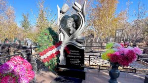 ОСЕНЬ СРЕДИ КРЕСТОВ. ВРЕМЯ ОСТАНОВИЛОСЬ