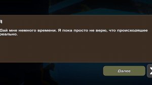 Прохождение игры Бункер 23 Финал.