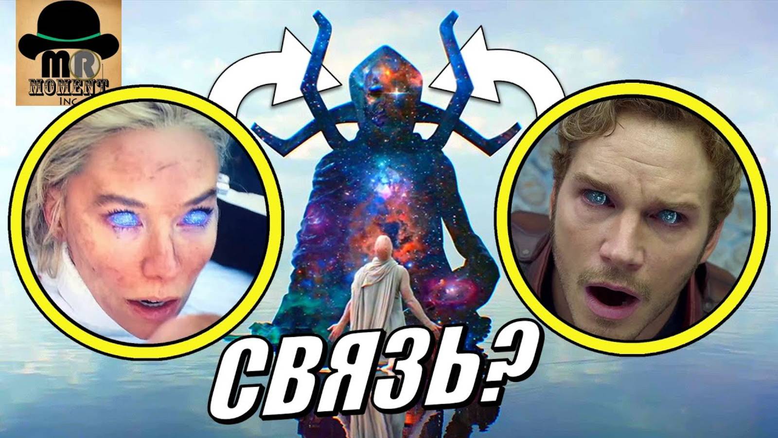 10 УПУЩЕННЫХ ДЕТАЛЕЙ! Разбор фильма Фантастическая Четверка: Первые Шаги! смотреть онлайн