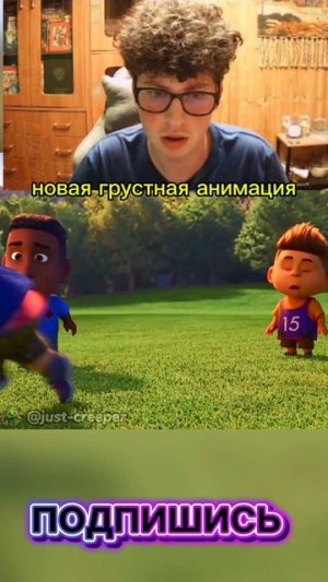 подпишись для анимаций. #animation #история  #грустно #еда #реакция