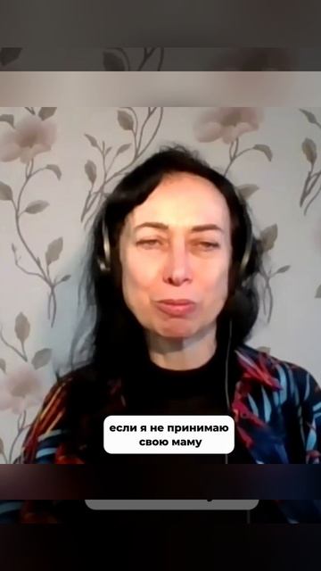 ПРИНЯТЬ МАМУ смотреть онлайн