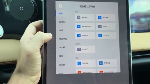 Автоматизация в авто | Секретная фишка Flyme Auto, которая сэкономит ваши нервы и время