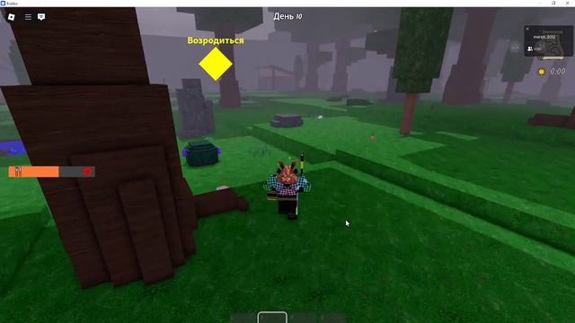 игра 99 ночей смотреть онлайн