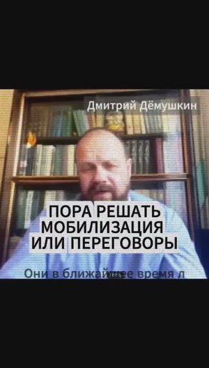 Осталось выбрать