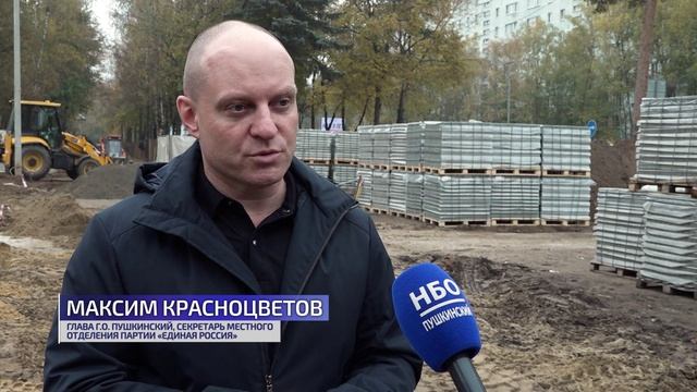 Первый этап реконструкции бульвара в микрорайоне Дзержинец близится к завершению смотреть онлайн