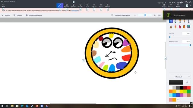 арт дайлу предводителю. смотреть онлайн