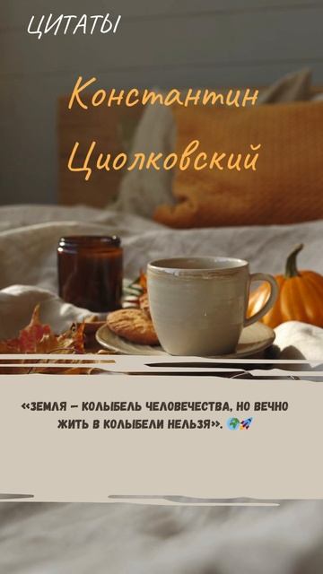 Цитаты 3.743 смотреть онлайн