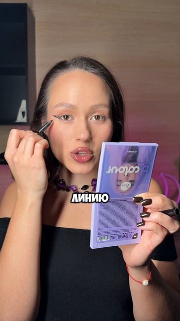 Что нужно для идеальных стрелок 😲 смотреть онлайн