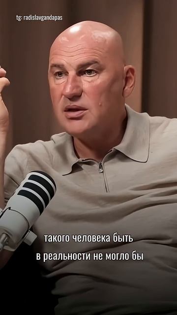 Информация вокруг нас бесплатна и доступна #радиславгандапас #личность #психология смотреть онлайн