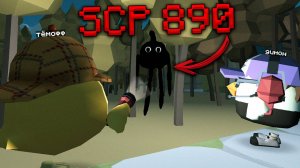 😨 Мистическая охота на SCP-890 в Чикен Ган.. Тёмофф Chicken Gun Мифы