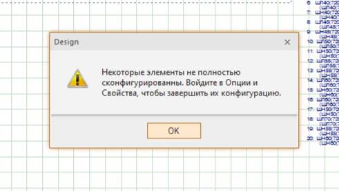 ОПЦИИ и СВОЙСТВА смотреть онлайн