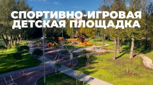 Cпортивно-игровая детская площадка АВЕН /// 2025.10.10