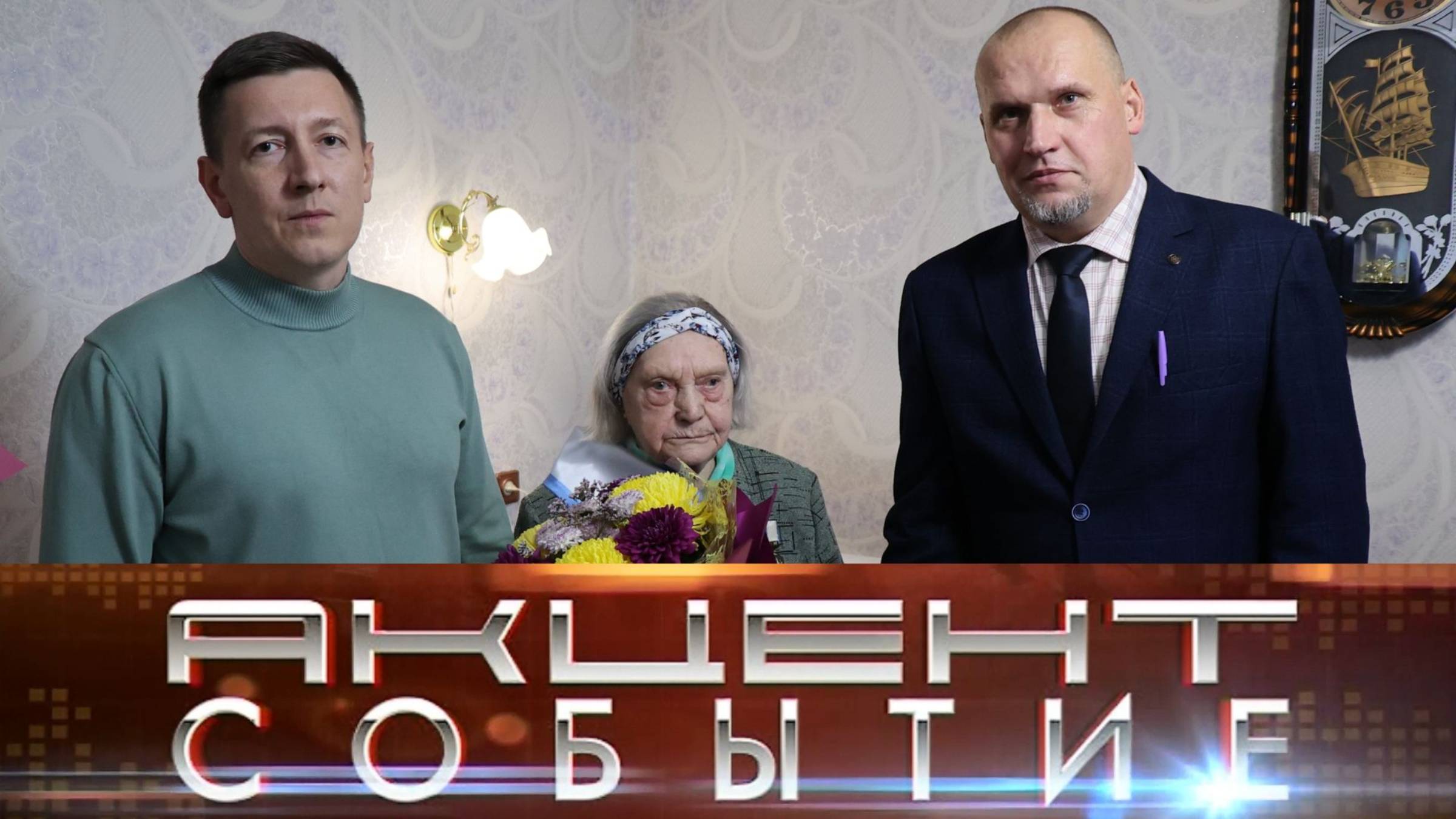 Звание Почетный гражданин Инты в этом году вручили Валерии Щербань смотреть онлайн