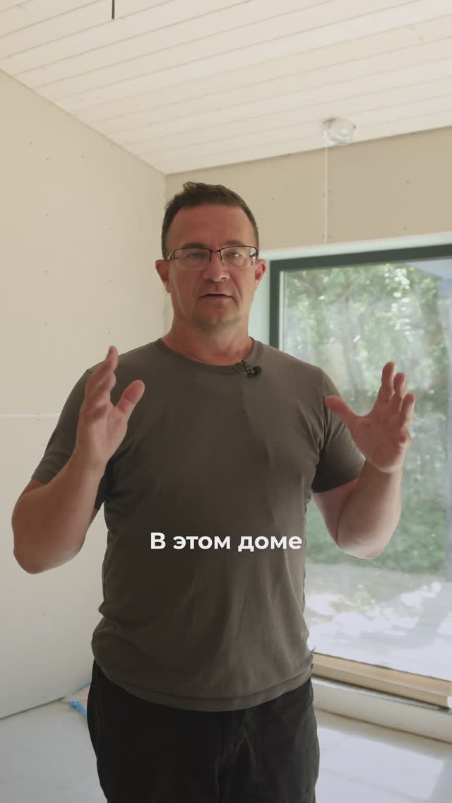 В чем плюс вентиляции с рекуперацией? // FORUMHOUSE смотреть онлайн
