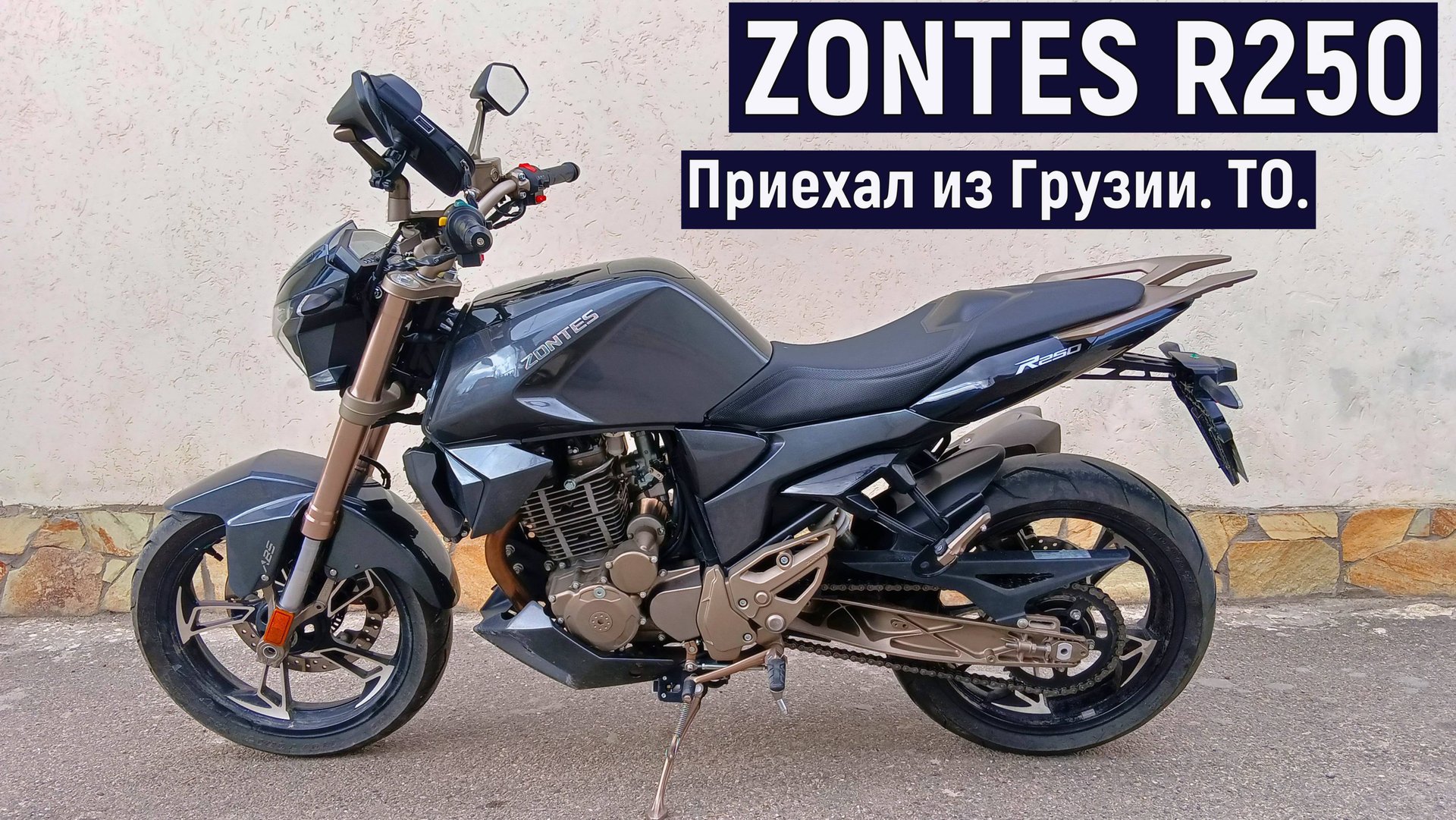 Приехал из Грузии на ТО ZONTES R250 смотреть онлайн