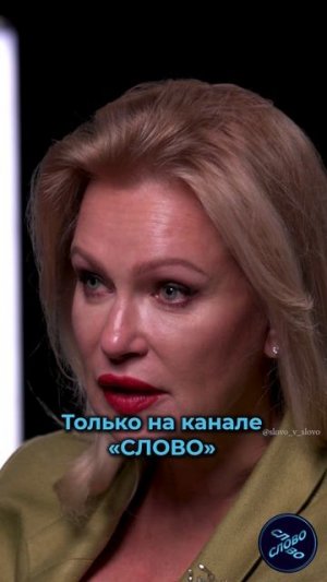 «Я ДУМАЛА ОН ВОДИТЕЛЬ, А ОКАЗАЛОСЬ – МОЙ БУДУЩИЙ МУЖ»