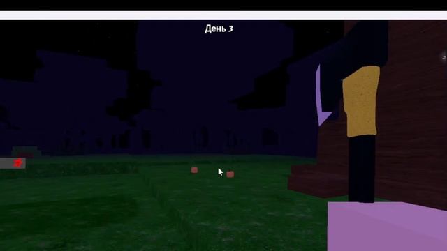 Самая ЛАЙТовая КАТКА в 99 ночей в ЛЕСУ