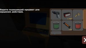 Прохождение игры Бункер 23 ✓4.