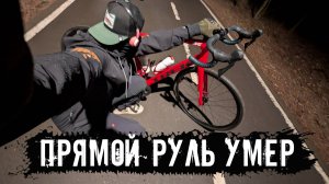 Руль Прямой или бараном? В чем разница и какой выбрать?