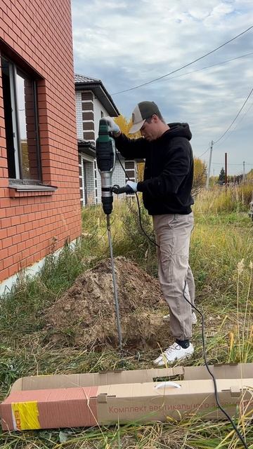 В земле сила✌️ Монтаж заземления