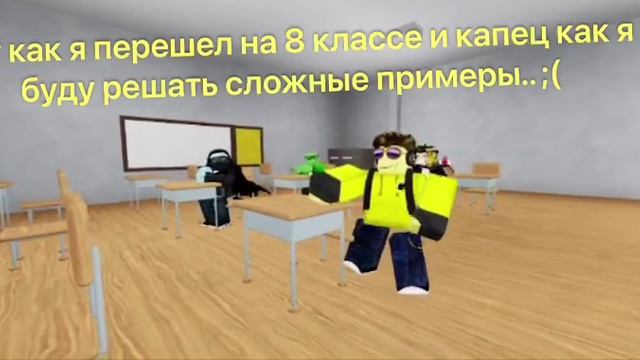 Скетчи 2