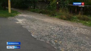 ВЕСТИ КРЫМ: выпуск 10.10.2025 21:10