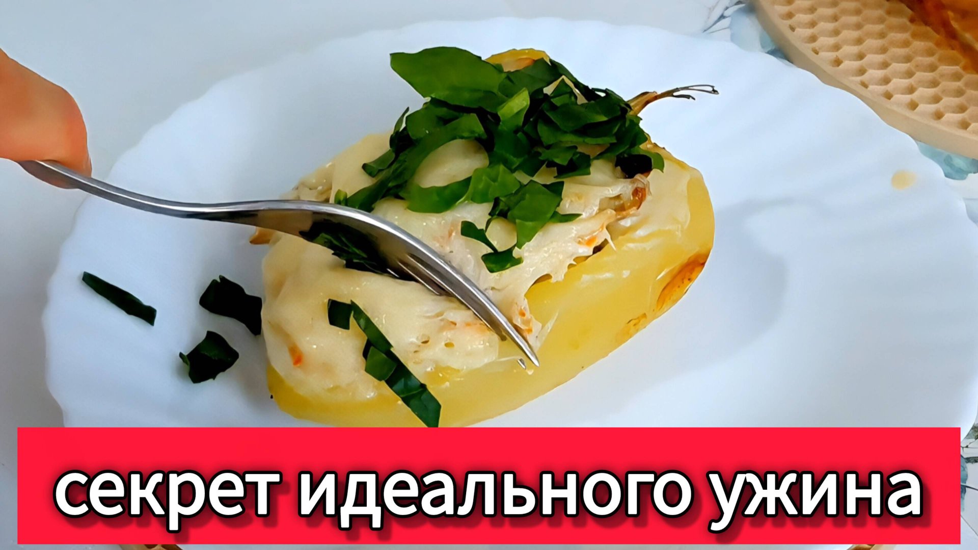 ЭТИ КУРИНЫЕ ЛОДОЧКИ СЪЕДАЮТ ПЕРВЫМИ! Рецепт, от которого сходят с ума взрослые и дети смотреть онлайн