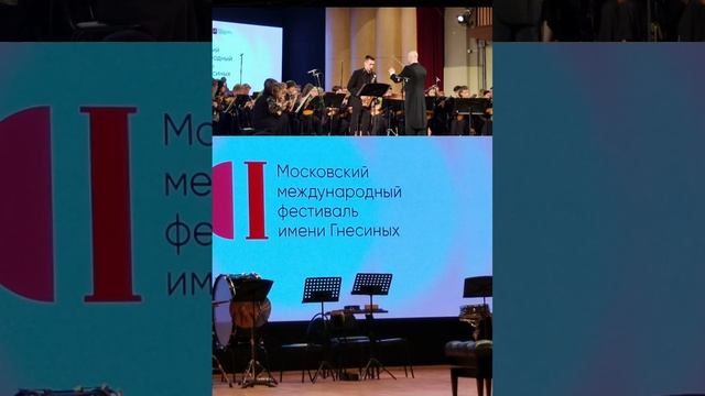Московский международный фестиваль имени Гнесиных . В.Гроховский . Прелюдия на темы Битлз. смотреть онлайн