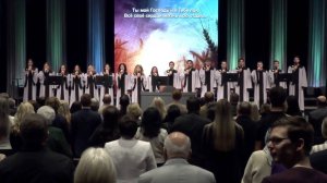 Ты мой Господь