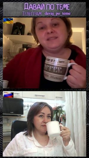 Поляки, к Волынской резне, относятся нормально | #давай_по_теме #Чатрулетка