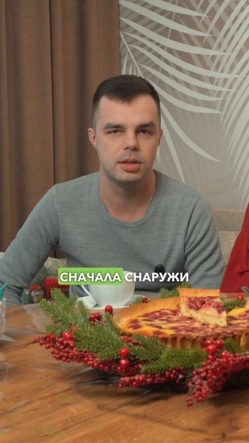 Как вы узнали о ЖК?