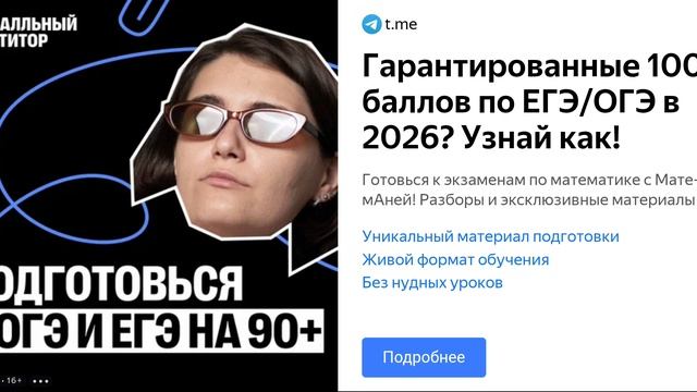 Witch Cry//обзор игры