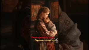 Пернатая гадалка