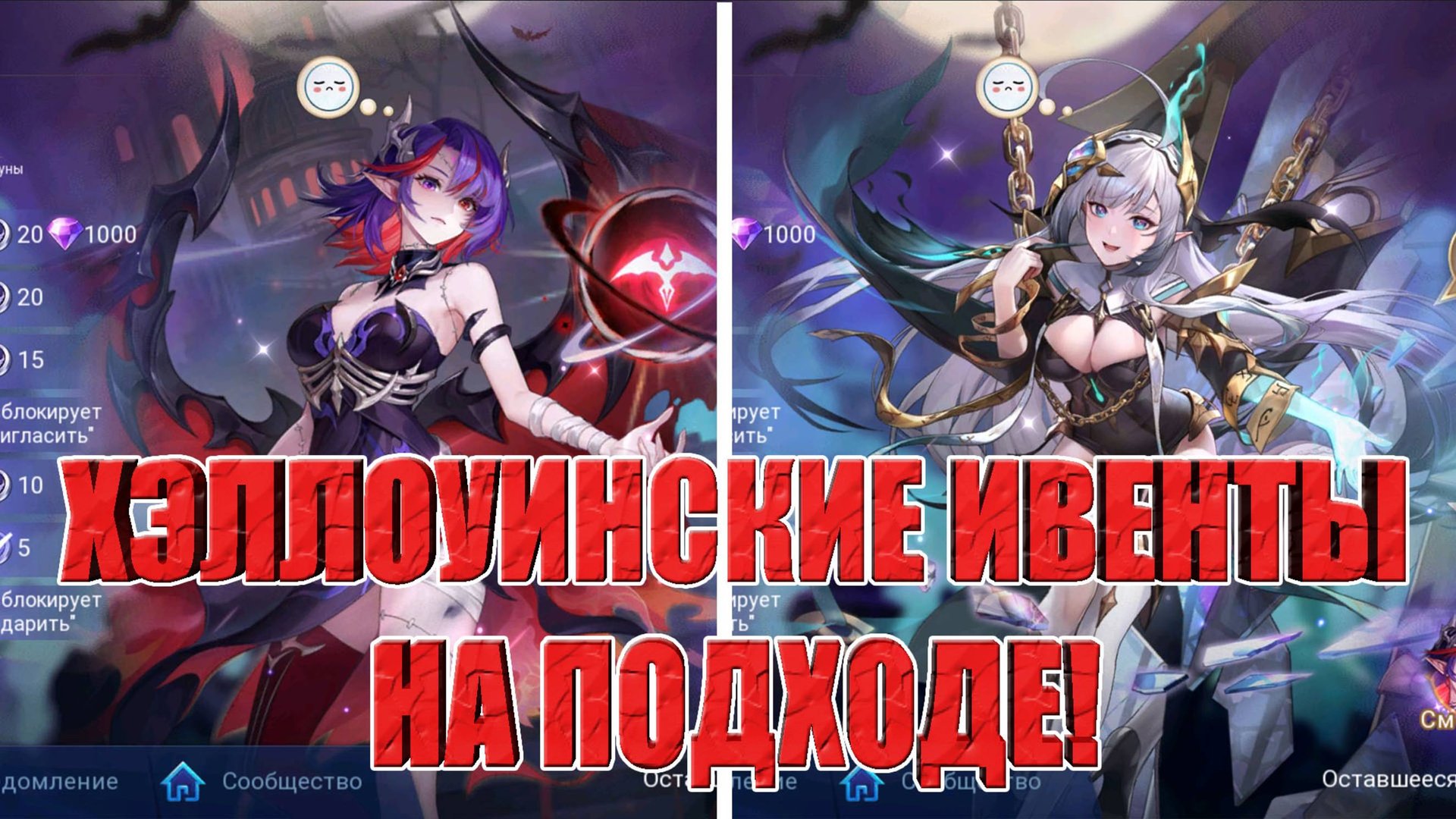НОВОСТИ(10.10.25) Mobile Legends: Adventure смотреть онлайн