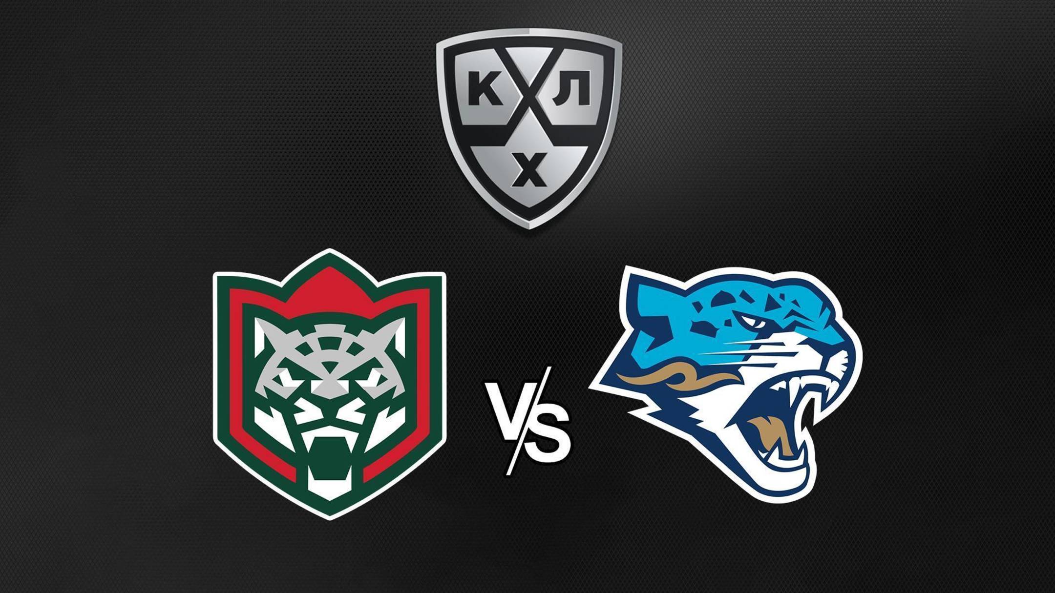 АК БАРС – БАРЫС