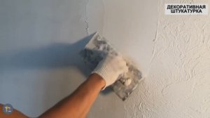 Декоративная штукатурка из обычной шпаклевки, как наносить на стены своими руками