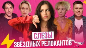 Как теперь живут Смольянинов, Незлобин, Панин, Машкова, Галкин, Хаматова и другие «уехавшие»